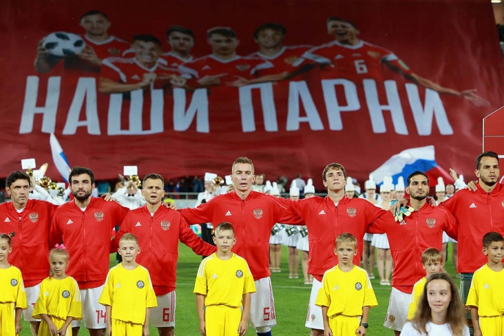 Соперники сборной России в Лиге наций УЕФА