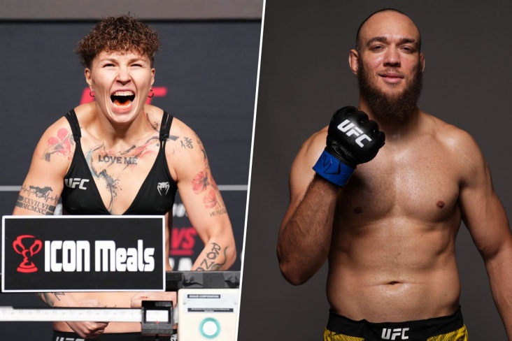 UFC Рио