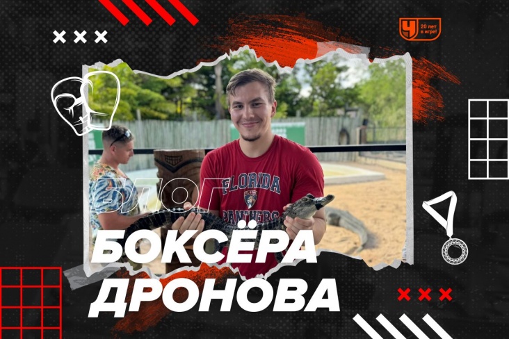 Блог Алексея Дронова