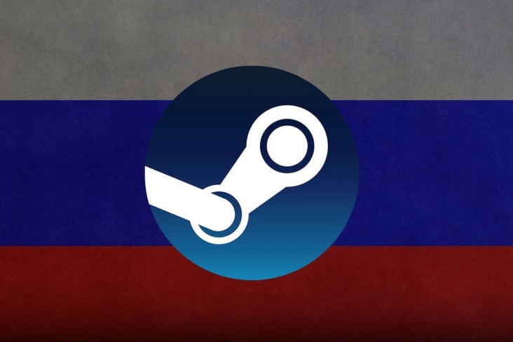 Как покупать игры в Steam для России в 2023 году