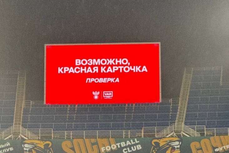 Григорян ответил на вопрос о клубах, готовых подписать Писарского после дисквалификации