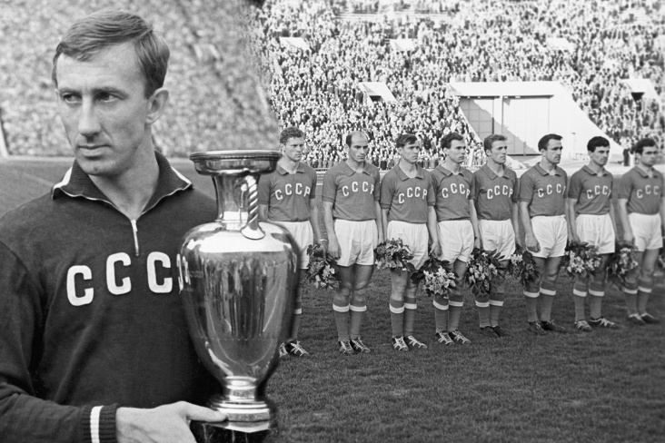 Сборная СССР выиграла Евро-1960