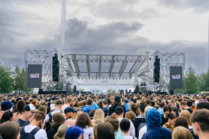 VK Fest VK Fest