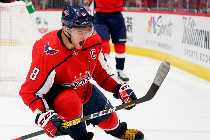 Овечкин вошёл в топ-10 снайперов в истории НХЛ