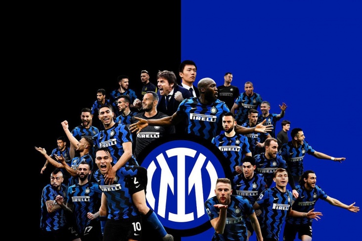 «Интер» выиграл чемпионат Италии 2020/21