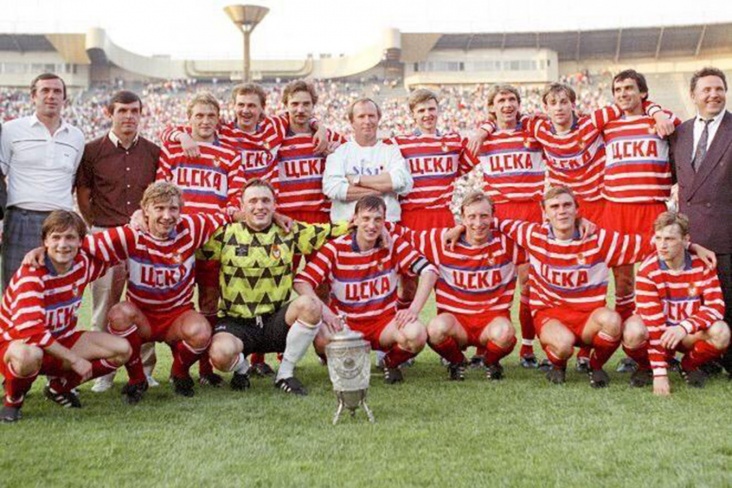 ЦСКА — обладатель Кубка СССР 1991 года