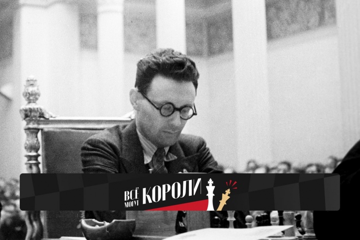 Как в СССР определяли шахматных чемпионов?
