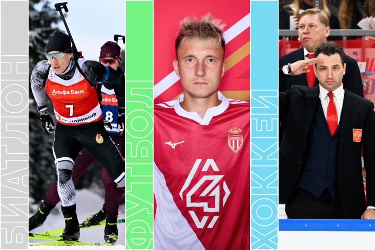 Расписание спортивных матчей 14 декабря 2025 года