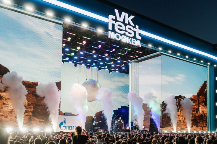 VK Fest 2024 представил программу в Москве