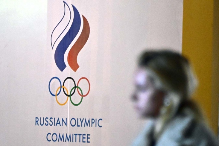 Российский олимпийский комитет