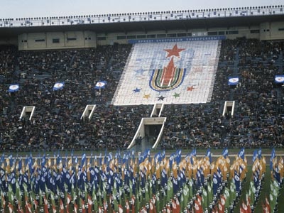 Открытие Универсиады-1973 в Москве