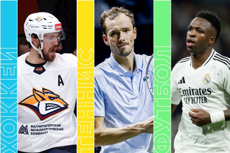 Расписание спортивных матчей 5 февраля 2025 года