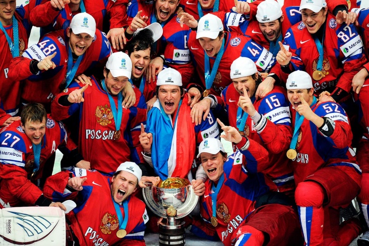Сборная России — победитель ЧМ-2012 по хоккею