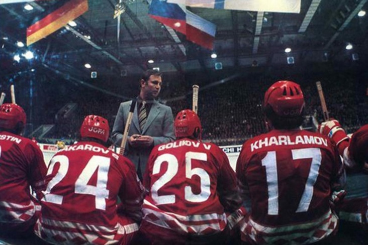 Как сборная СССР стала чемпионом мира в 1979 году