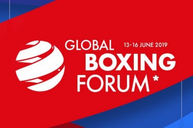 Международный боксёрский форум в Екатеринбурге