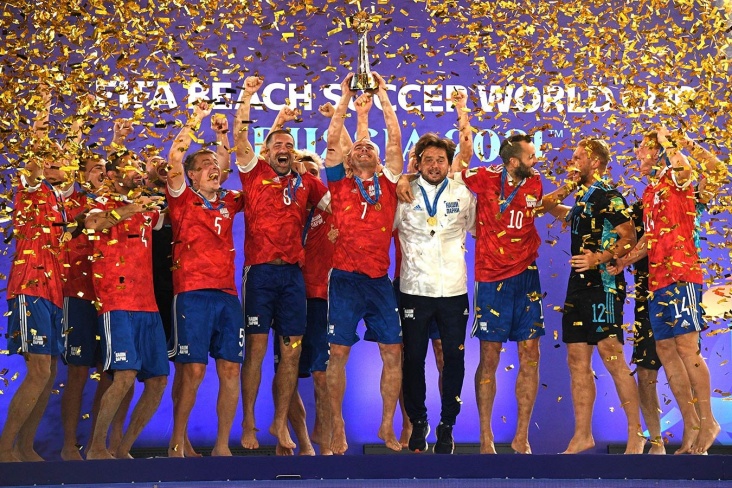Сборная России по пляжному футболу стала чемпионом