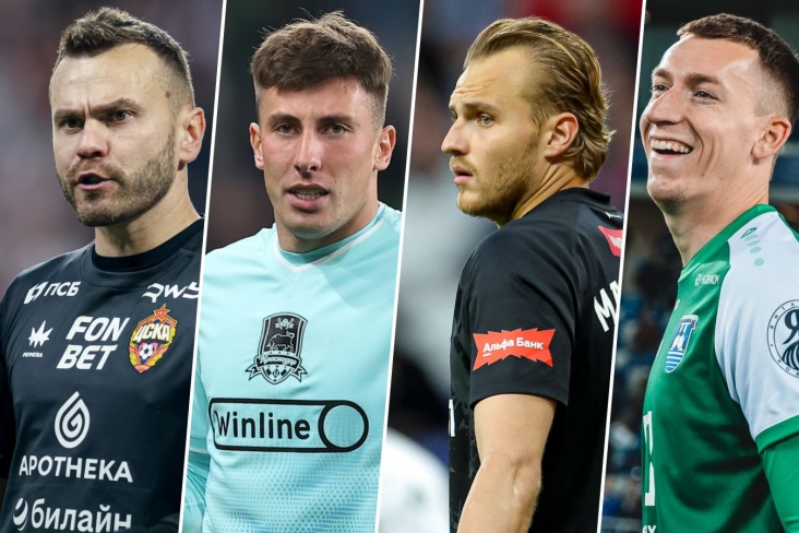 Чемпионат России: лучшие вратари РПЛ