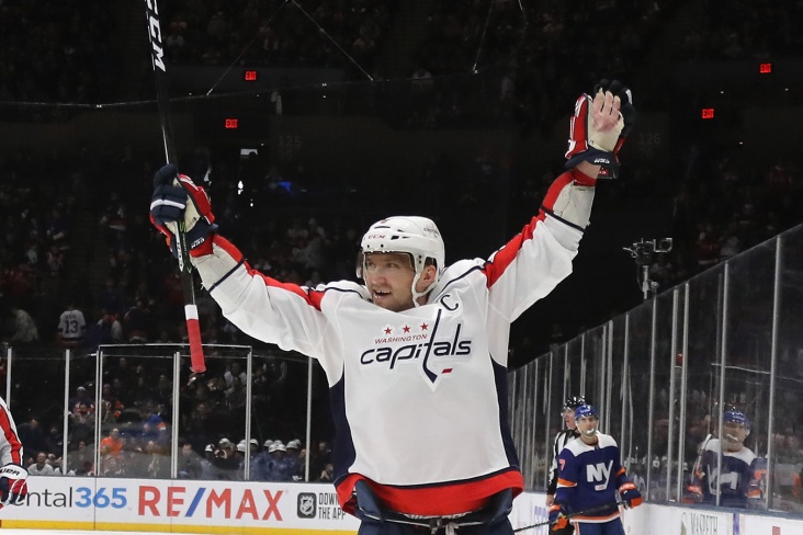 Овечкин — лидер НХЛ по голам в 2020 году, Кучеров