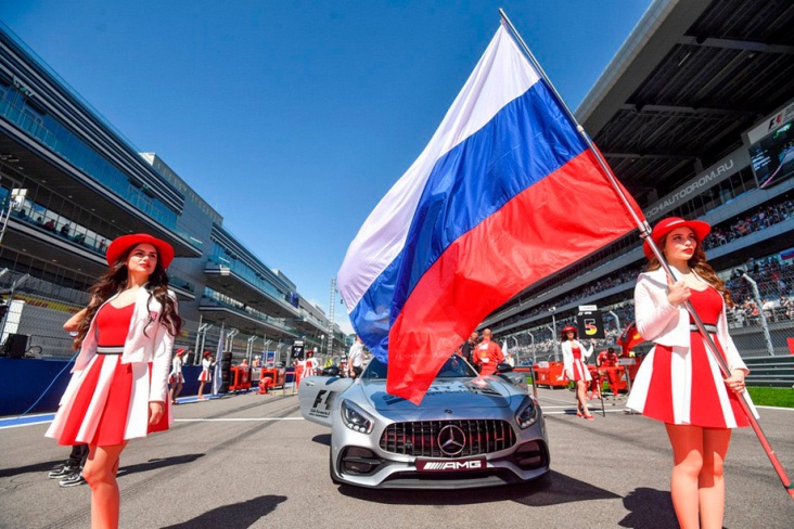 Гран-при России Формулы-1