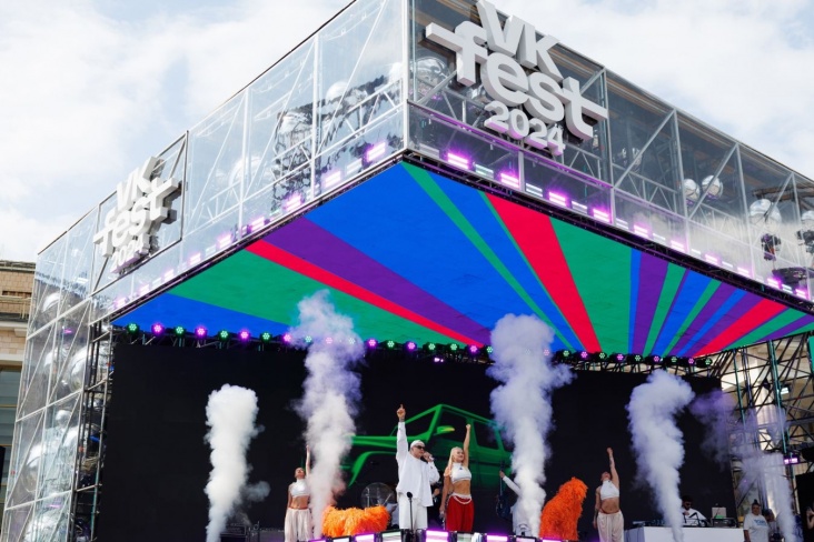 VK Fest VK Fest