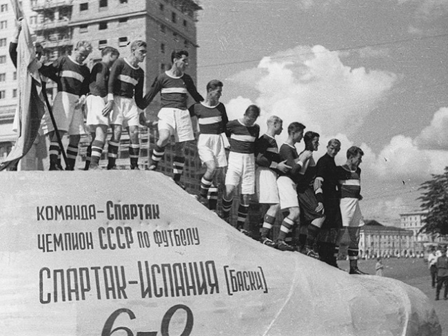 1938 год. «Спартак» Москва