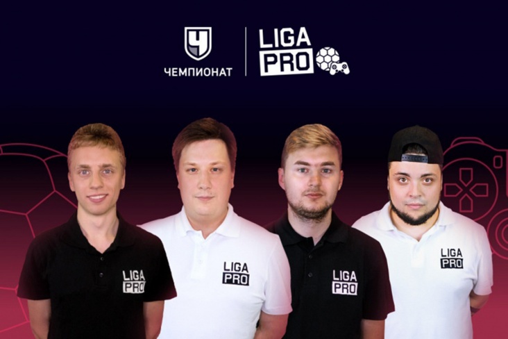 Championat.com Liga Pro, 19 апреля, прогнозы