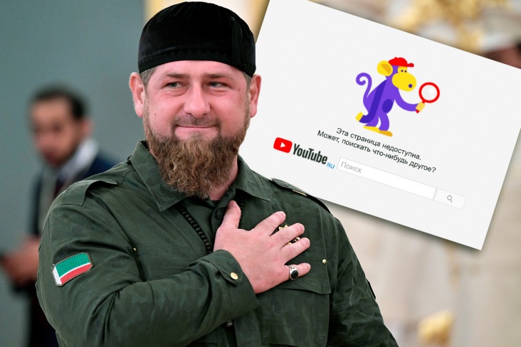 YouTube заблокировал официальный канал «Ахмата»