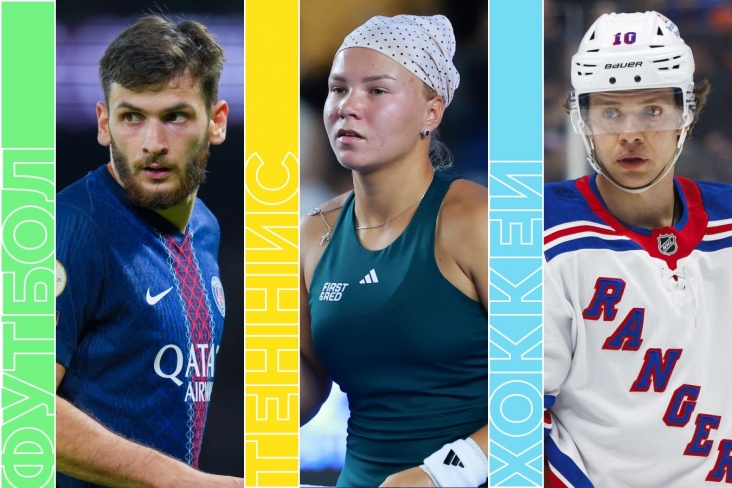 Расписание спортивных матчей 17 октября 2025 года