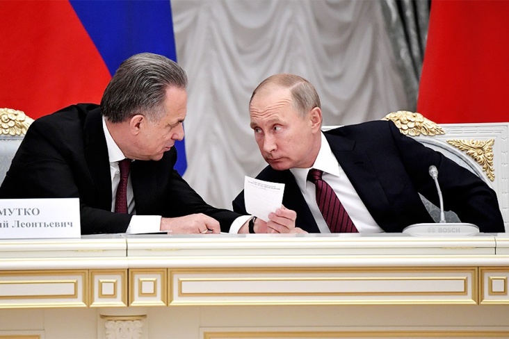 Виталий Мутко и Владимир Путин
