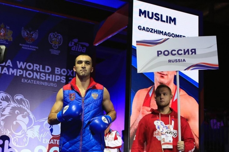 Чемпионат мира по боксу в Екатеринбурге 2019