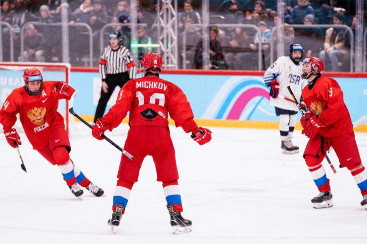 Россия обыграла США в финале Юношеских ОИ-2020