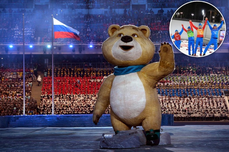 Россию лишили триумфа на Олимпиаде в Сочи