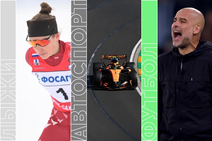 Расписание спортивных матчей 7 марта 2026 года