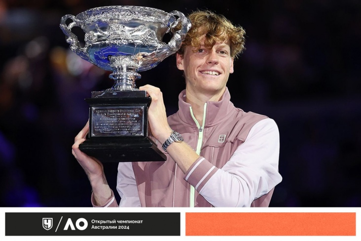 Кто помог Синнеру выиграть Australian Open — 2024?