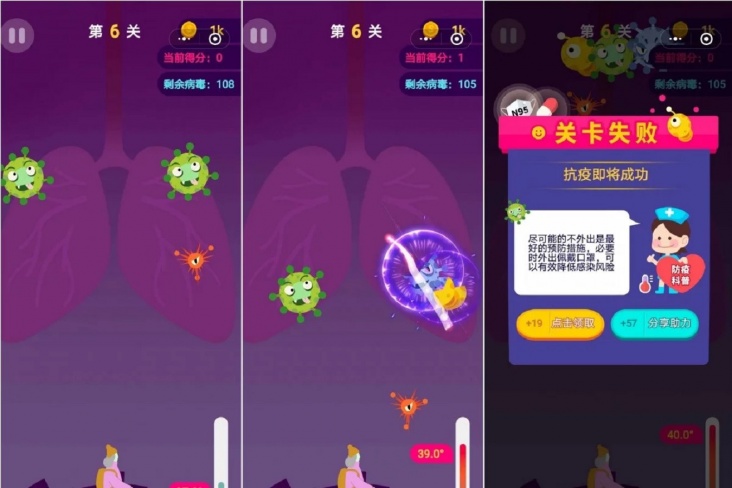 Китайские власти заказали выпуск мобильной игры пр