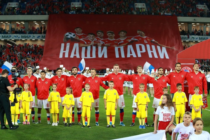 ФИФА отстранила сборную России от участия в ЧМ