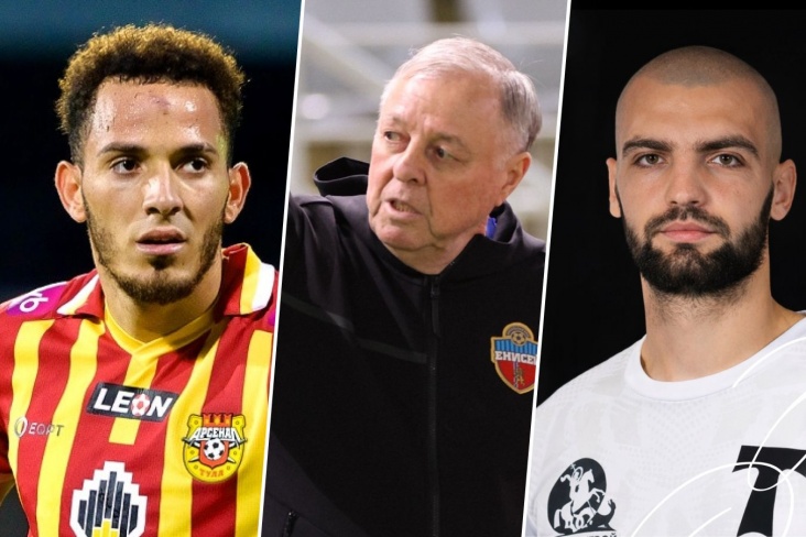 Главное в ФНЛ на этой неделе