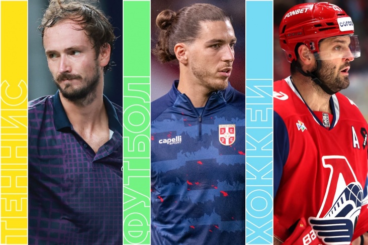 Расписание спортивных матчей 11 октября 2025 года