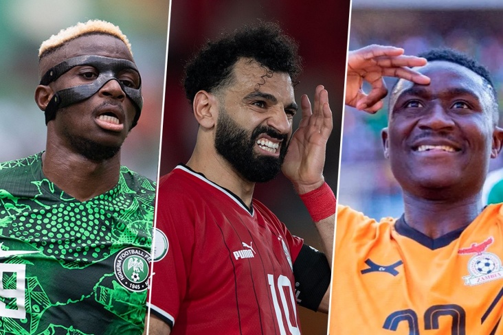 Главные события Кубка Африки по футболу