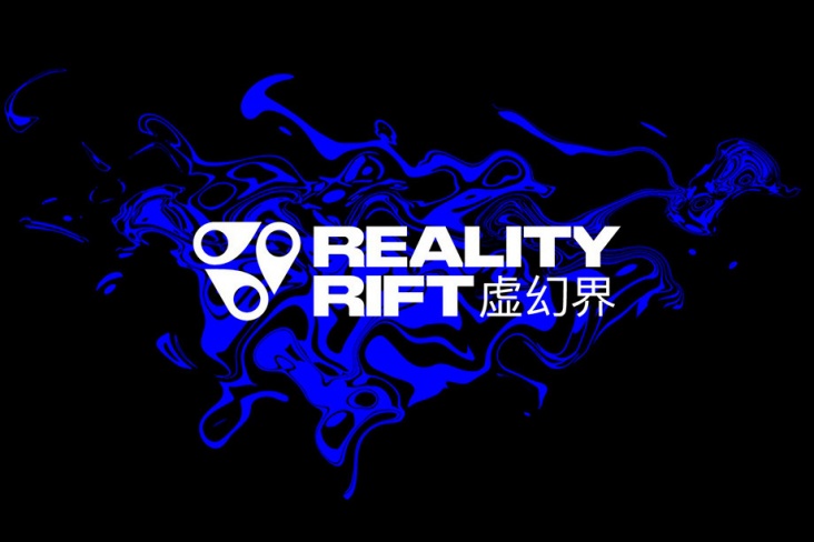 Интервью с владельцами организации Reality Rift