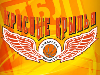 ПБЛ-2010/11. "Красные Крылья" (Самара)