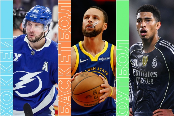 Расписание спортивных матчей 3 декабря 2025 года