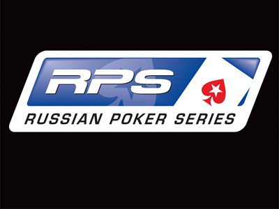 Russian Poker Series - новый турнир от PokerStars