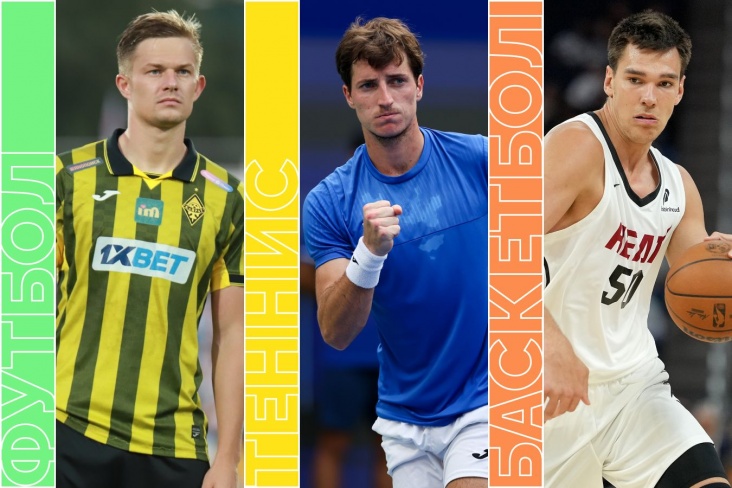 Расписание спортивных матчей 15 июля 2025 года