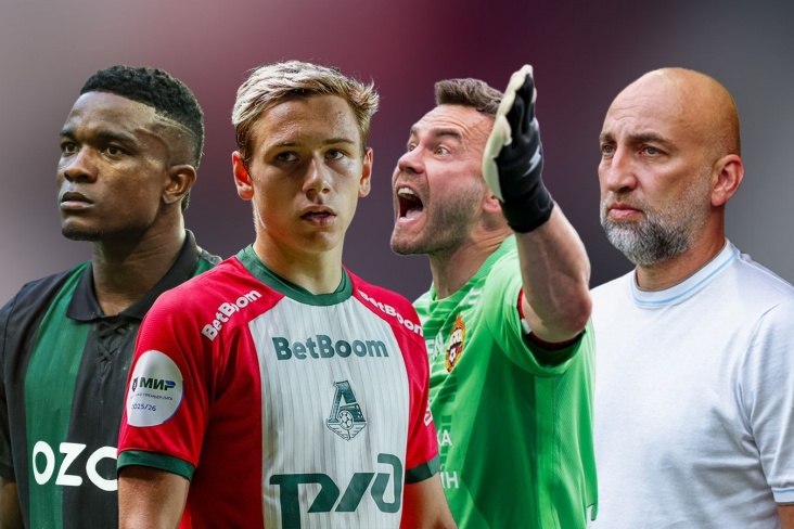 Сборная 3-го тура РПЛ