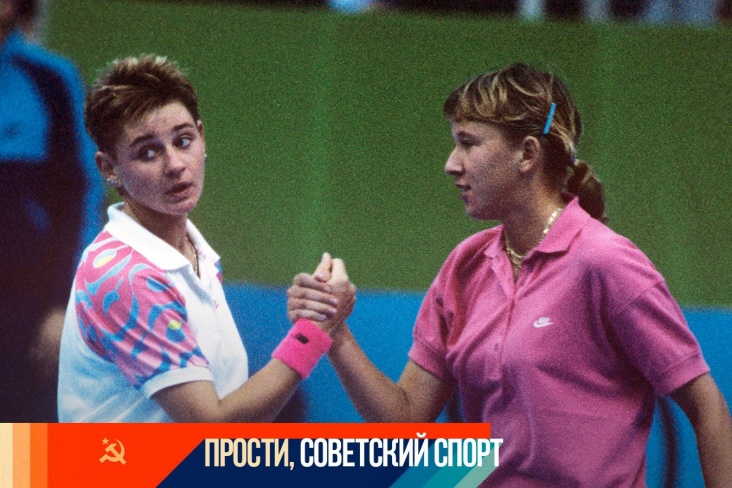 Как Савченко и Зверева в 1991-м выиграли Уимблдон