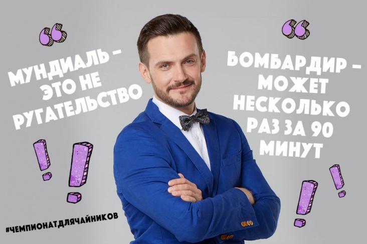 COMEDY CLUB в рамках Гран- При Формулы 1