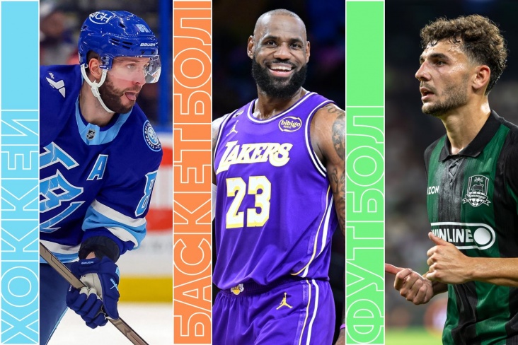 Расписание спортивных матчей 4 марта 2026 года