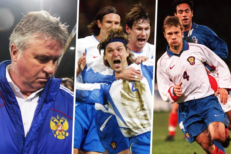 Как сборная России по футболу играла в стыковых матчах — ЧМ-1998 и Италия, Евро-2004 и Уэльс, ЧМ-2010 и Словения