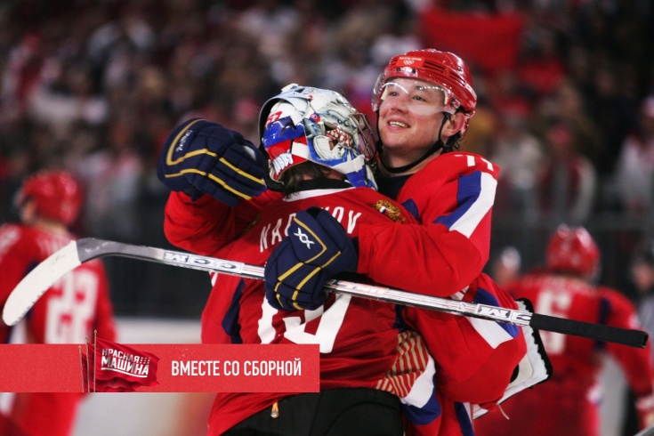 Сборная России по хоккею обыграла Канаду в четвертьфинале Олимпиады-2006, как это было